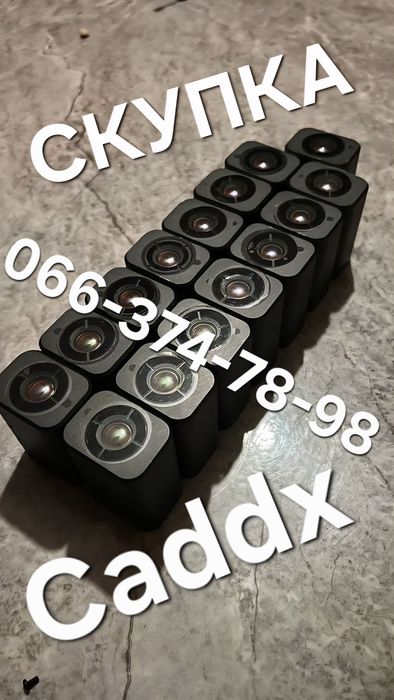 Скупляємо камери Caddx 640, Caddx 384, caddx 640 eclipse, вся Україна