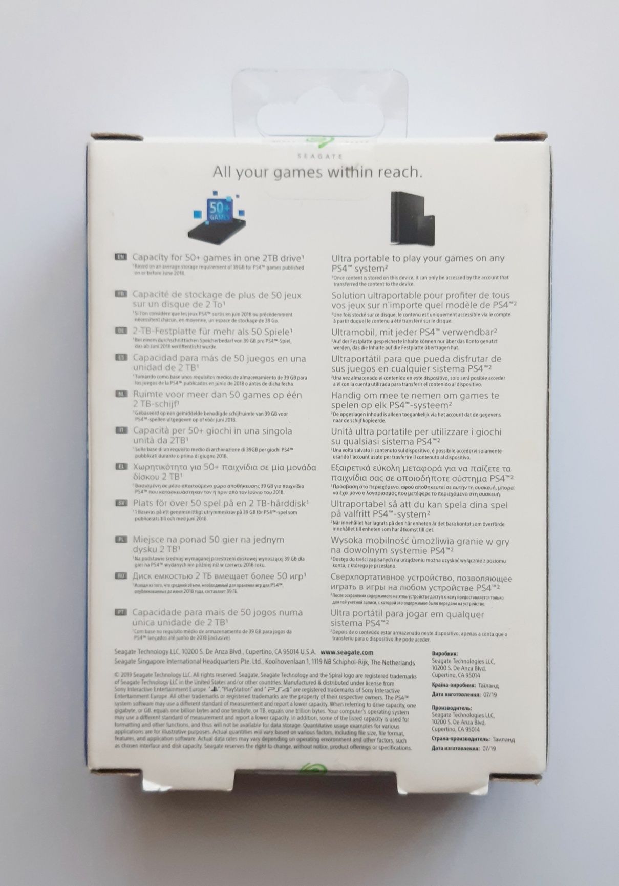 Playstation Nowy dysk twardy 2TB