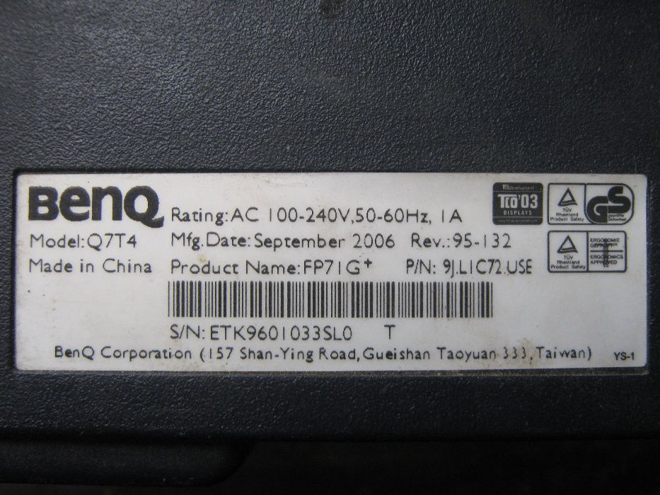 BenQ Q7T4 шасси рабочее.