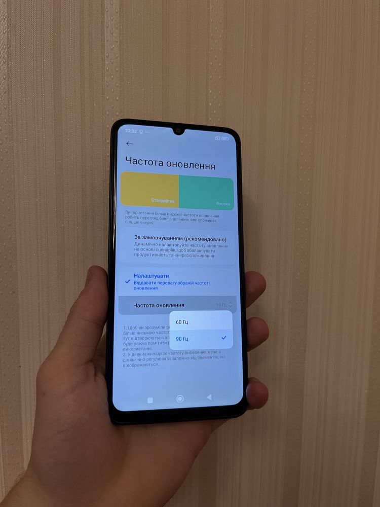 POCO C65 6/128 Стан Нового