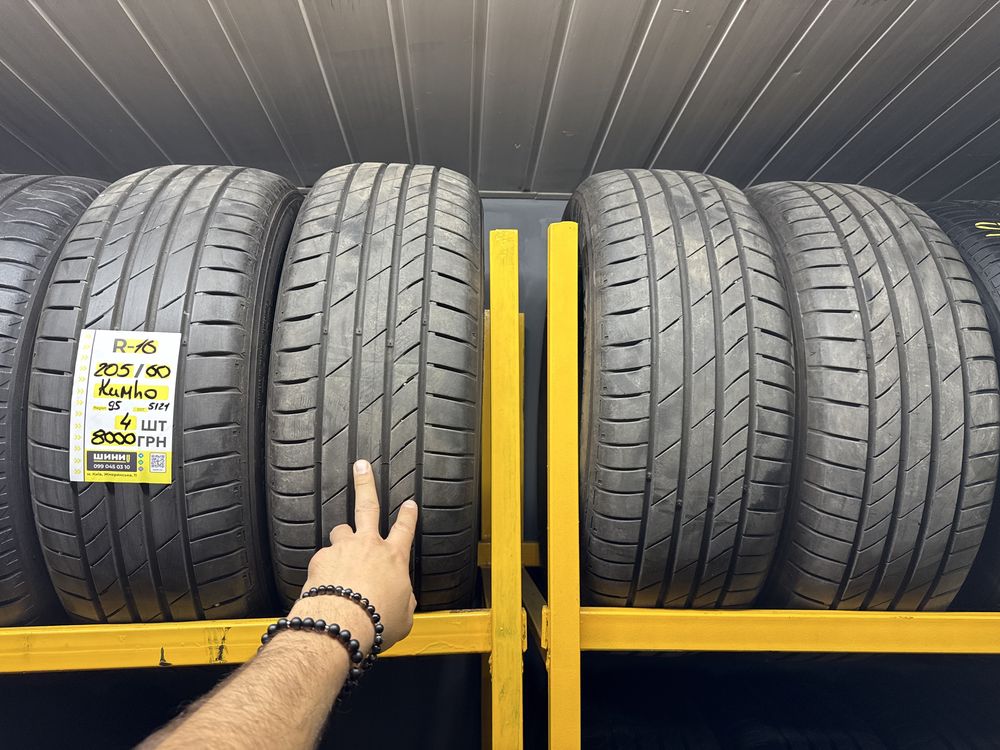 205/60 r16 Kumho 4 шт