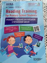 Reading Training for primary school students