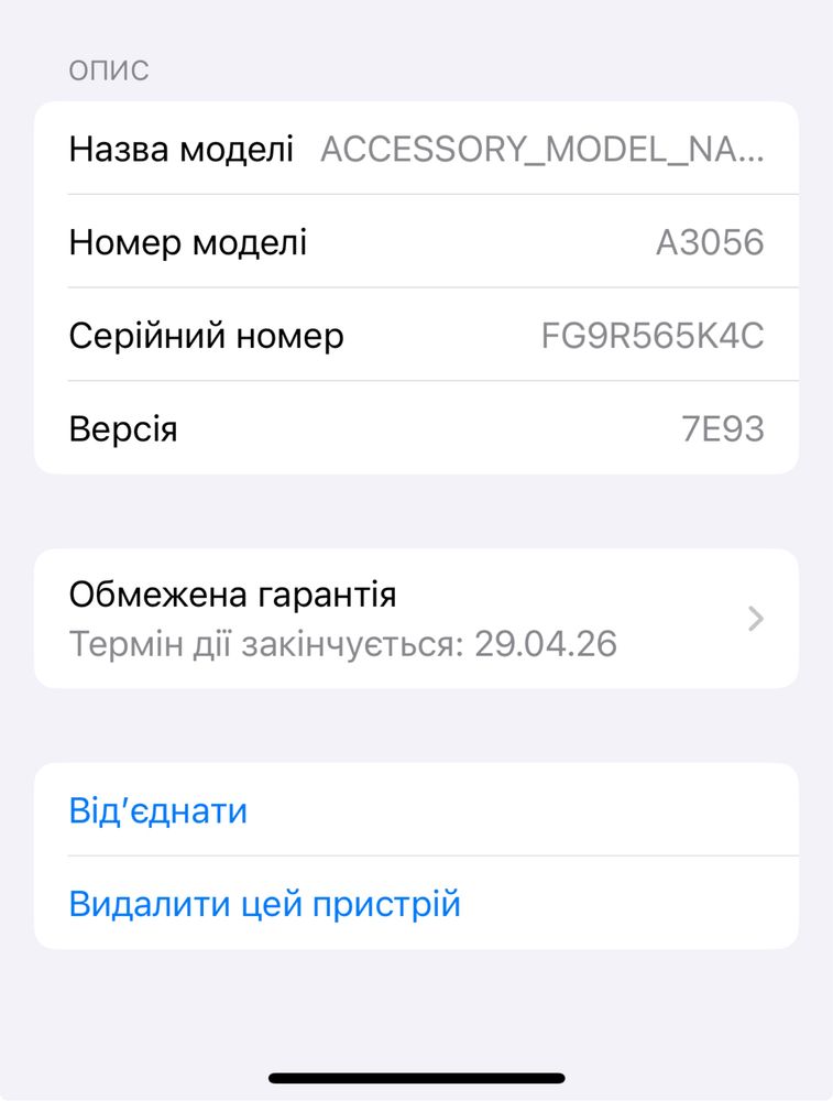 Apple AirPods 4 with Active Noise Cancellation (MXP93)