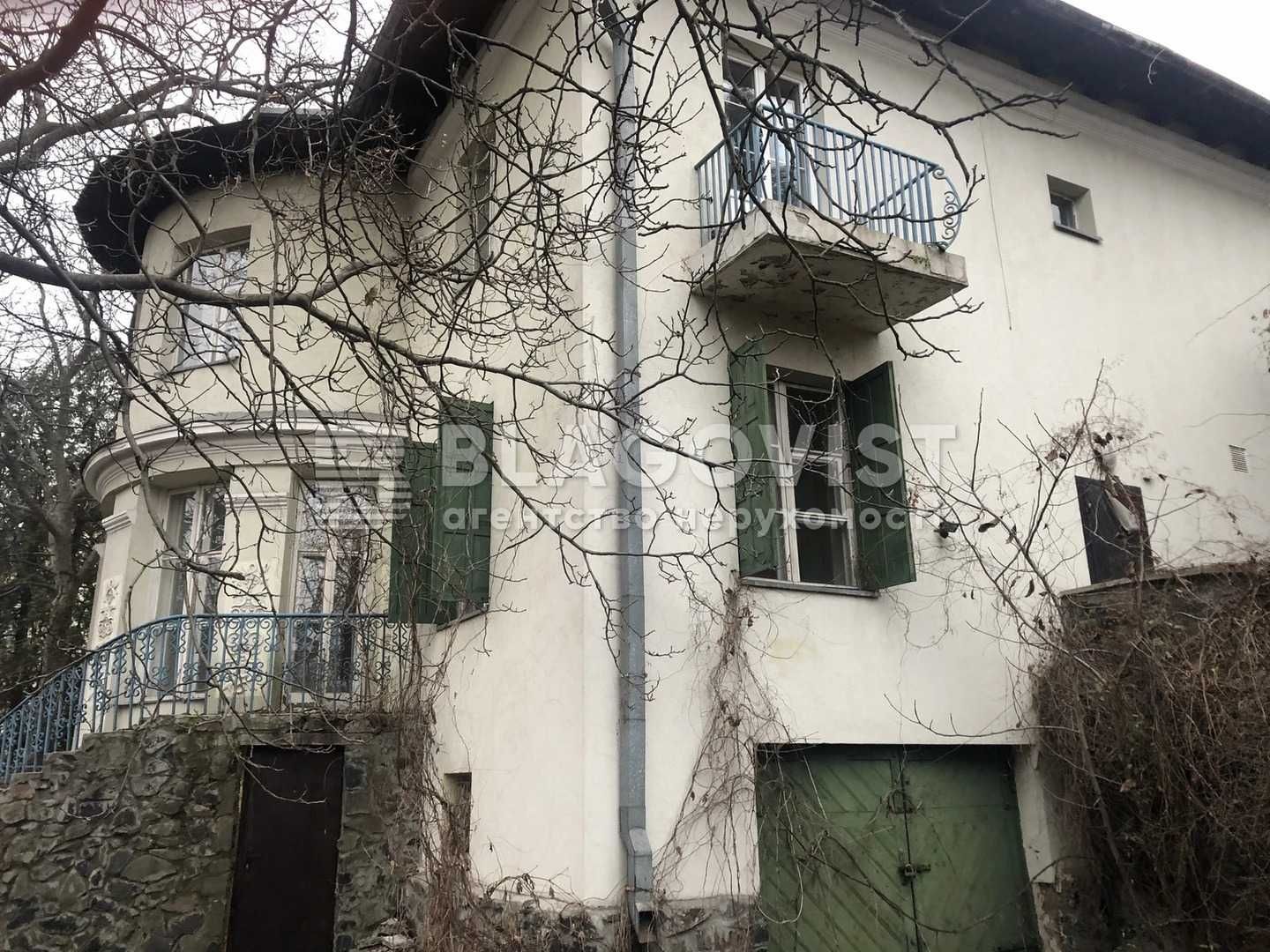 Без комісії Продаж будинку 330м2 Печерськ Редутна Лавра Земля 17 соток