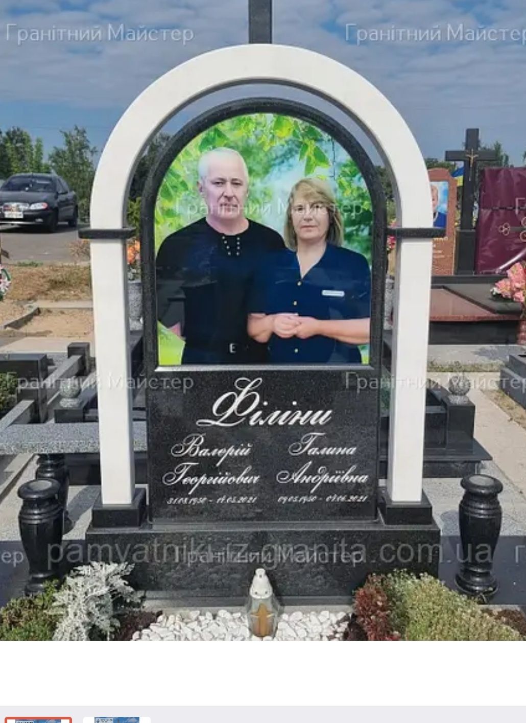 Гранітні пам'ятники