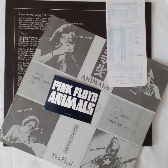 Pink floyd, 1977, JAP, A1/B1, EX/NM 1st