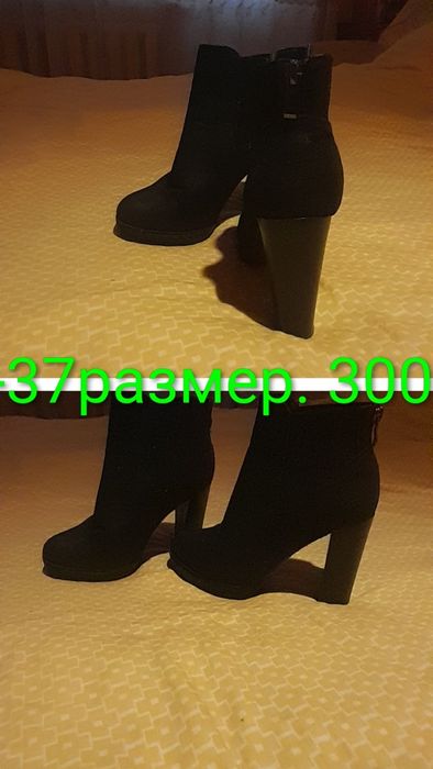Продам вещи и обувь