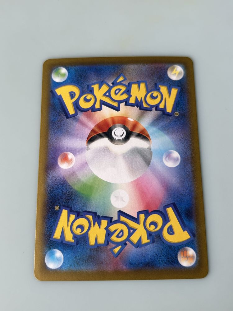 Pokemon Black Bolt JP Simipour sv11B 106