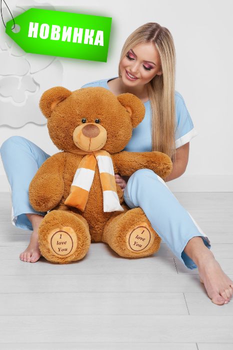Великий плюшевий ведмедик на подарунок, купить мишку Киев, самовивіз