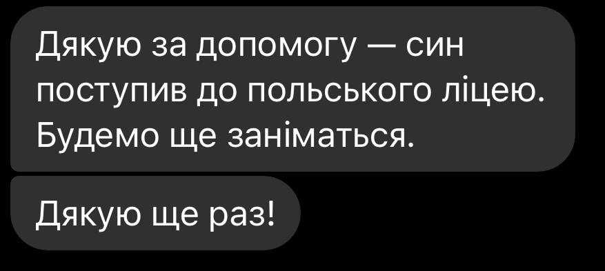 Репетитор польської мови