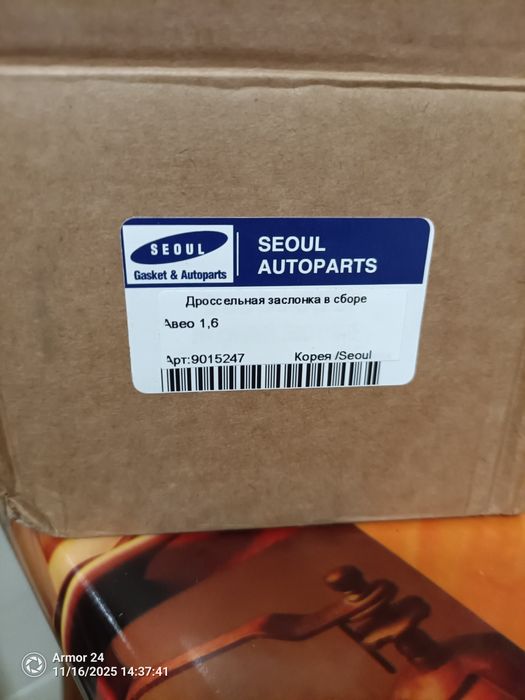 Продам дросельна заслінка авео т250