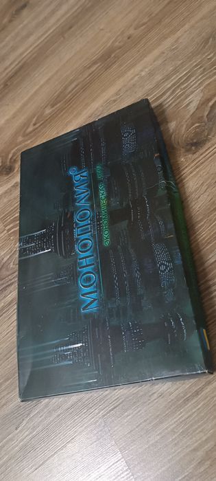 Игра настольная Монополия