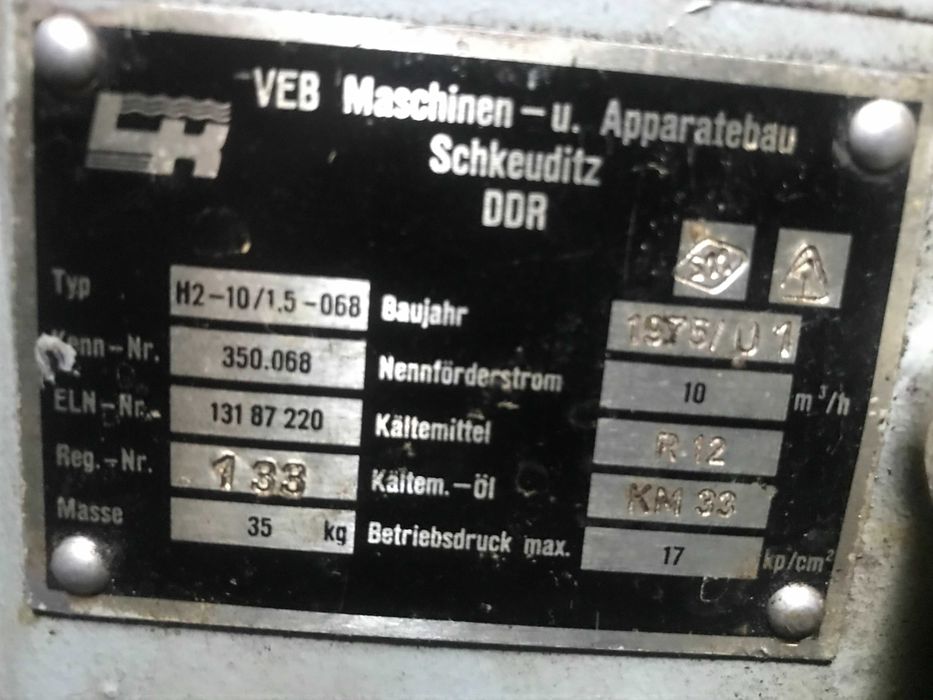 Компресор промисловий