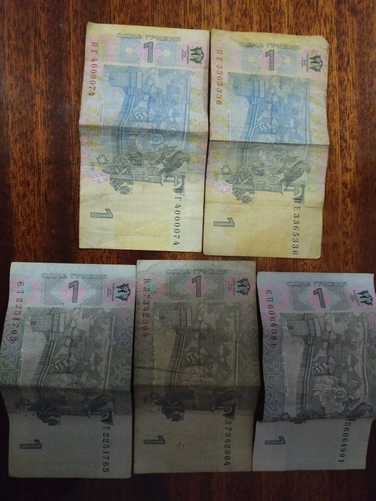 Продам купюри 1гр.