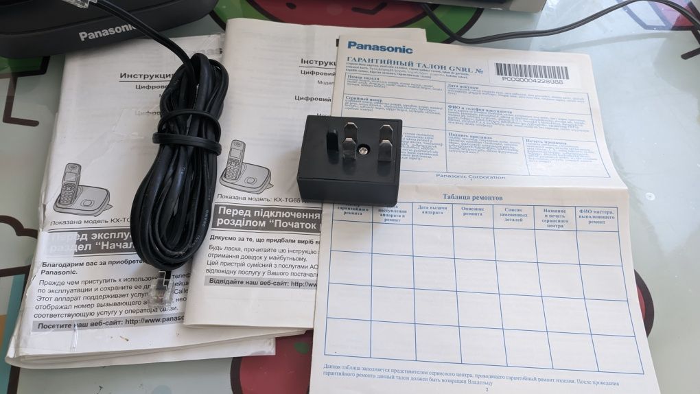 Телефон Panasonic kx-tg6521ua