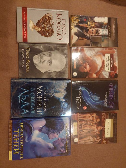 Комплект Бегбедер Коельо Карен Мари Монинг Трумен Капоте Кама Сутра