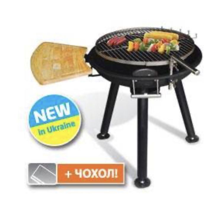 Гриль-барбекю Grilly PRESTIGE (601)