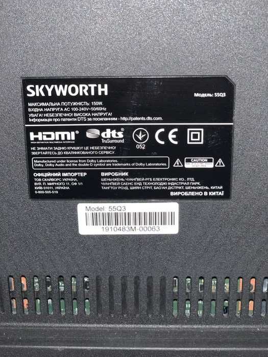 Skyworth 55Q3 Main 5844-A9K04T-0P00\ V17 43UHD TM120 V1.0\пульт.