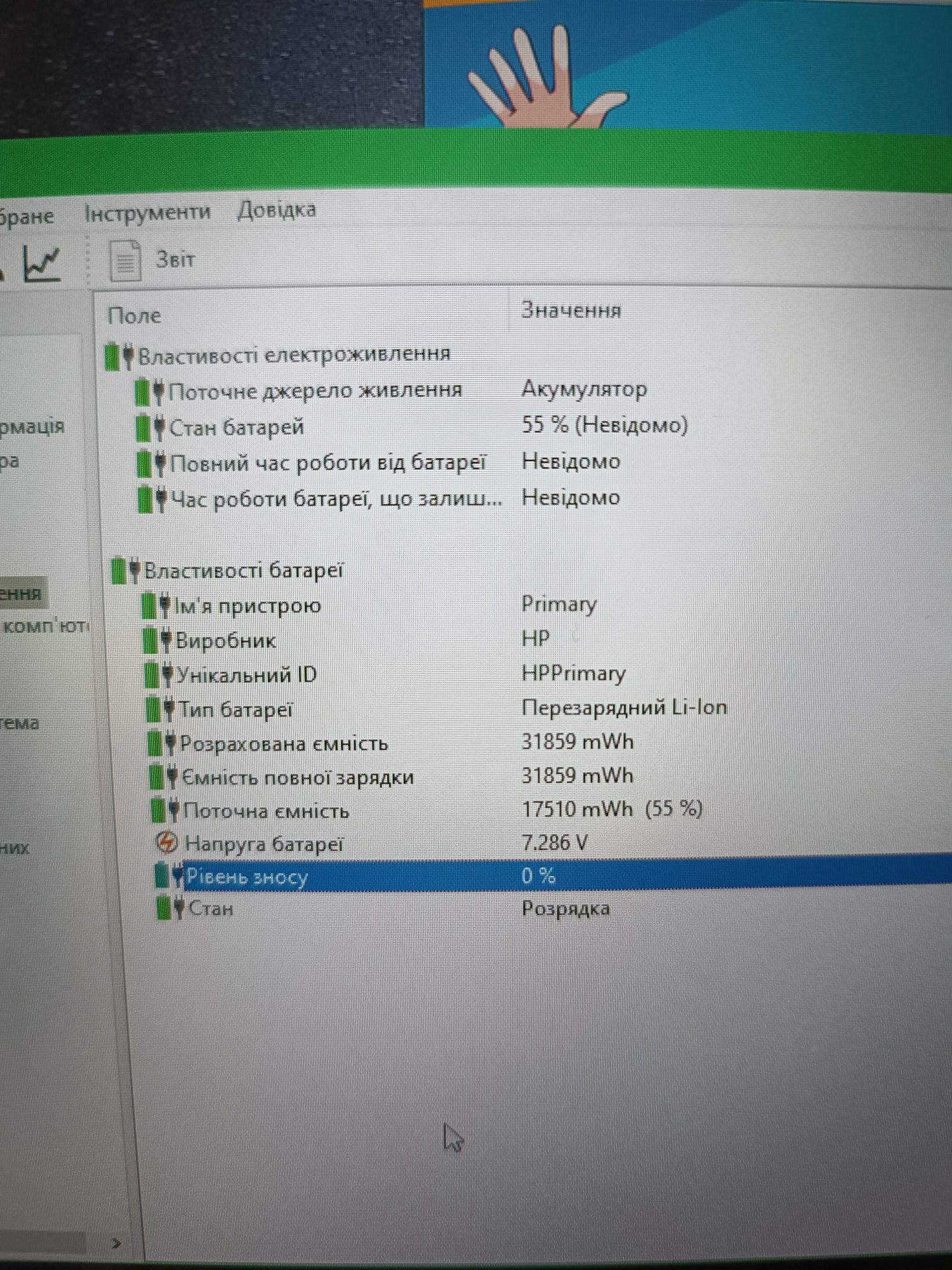 Компактний та потужний HP 13.2" FHD ips/Core i5/8 ОЗП/512 NVME/5 годин