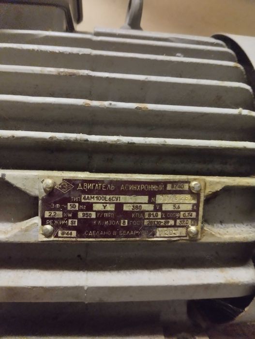 Електродвигун 0.75 та 2.2kW