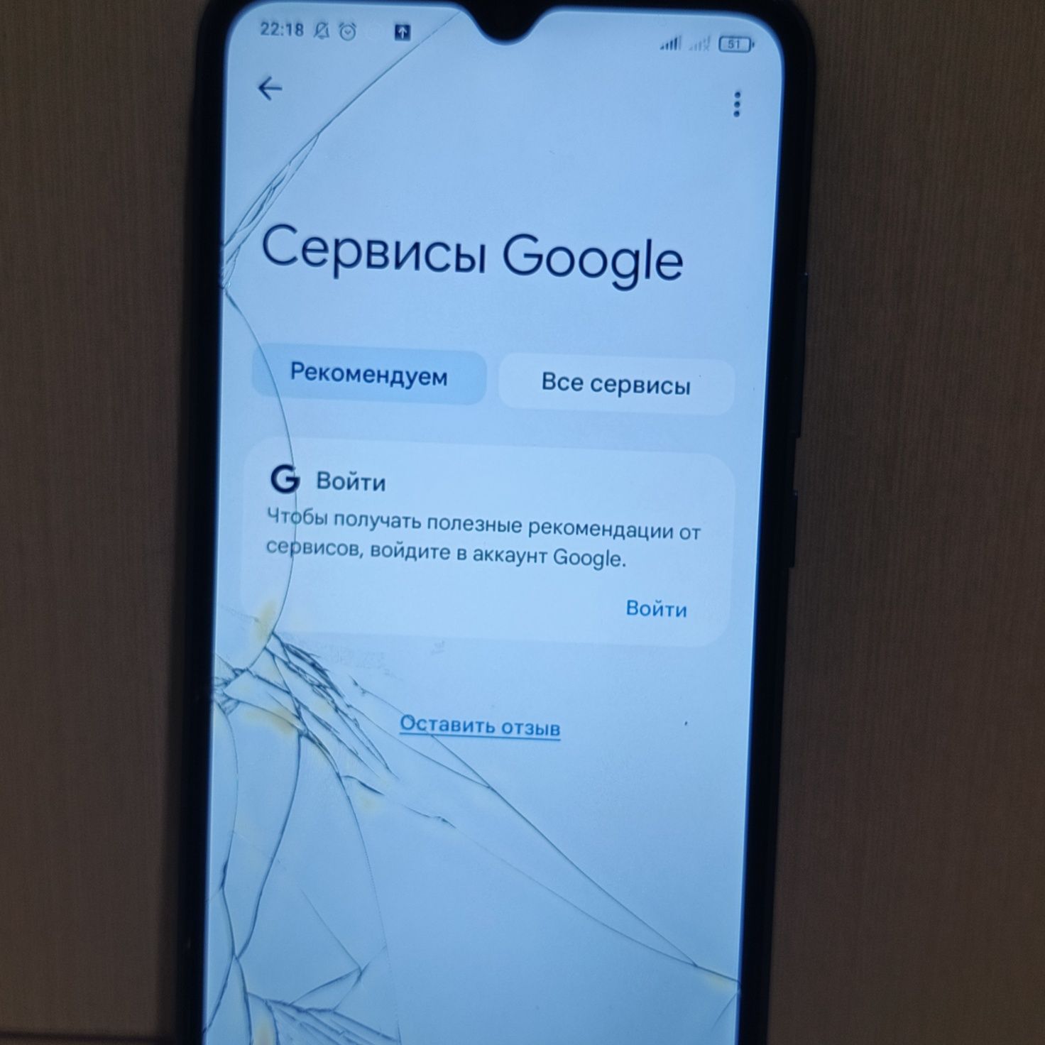 Redmi 9C 3/64gb NFC