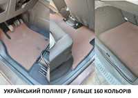 Коврики ЕВА EVA ЄВА Рено Renault Megane 2 3 Scenic Duster Laguna Clio