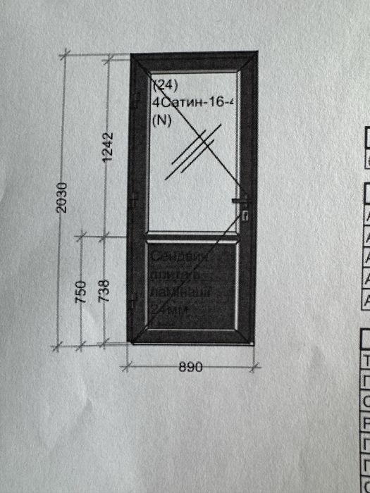Металопластикові вхідні двері 2030*890