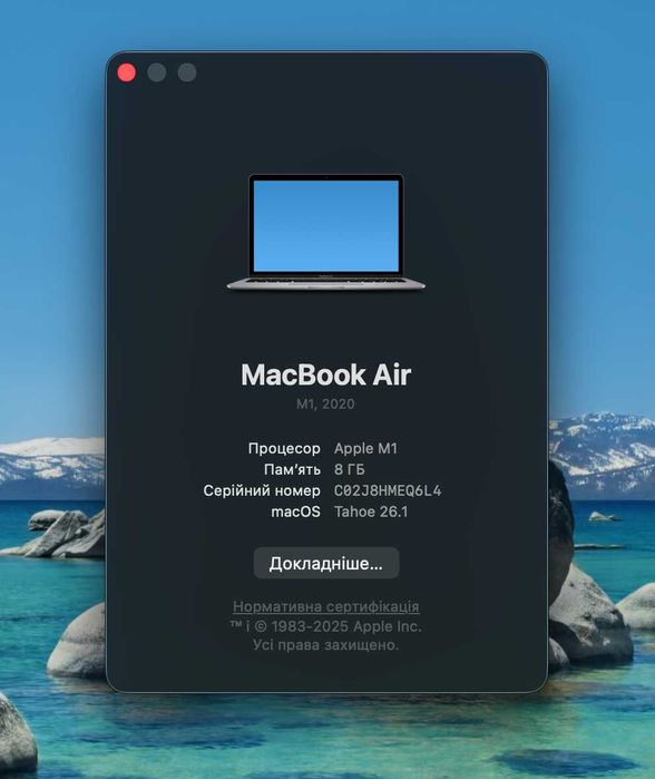 MacBook Air 13 M1 8GB 256GB Space Gray бу в хорошому стані