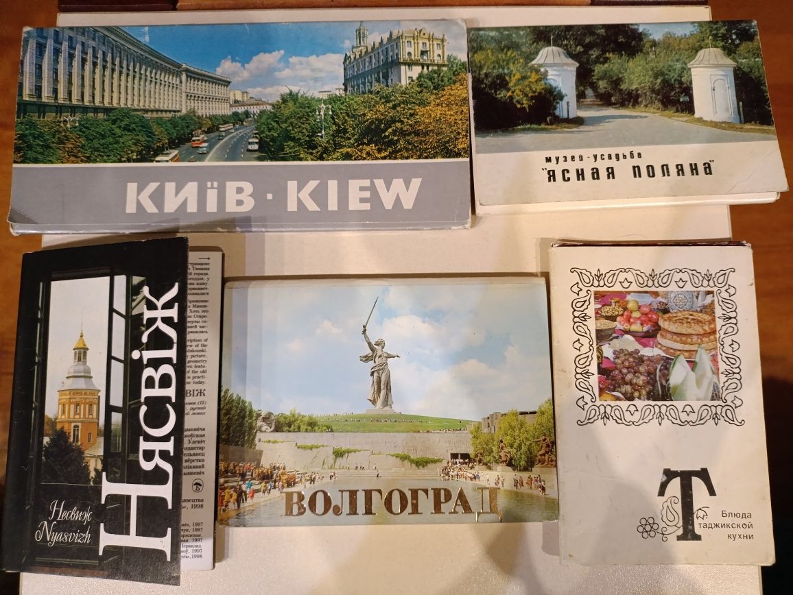 Набори листівок (набори открыток)