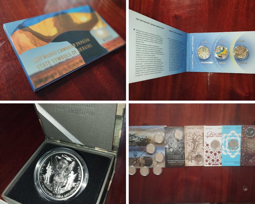 Нептун/Лелека/Vampire/Буцефал/САУ/ні куля/черв.калина/капля життя міст