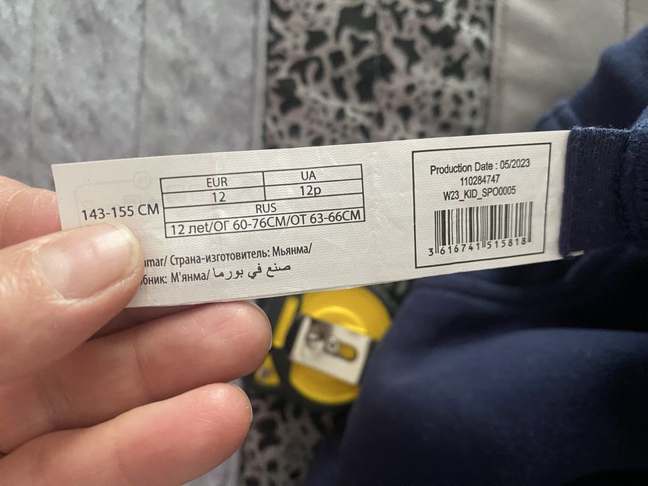 Calças de fato de treino