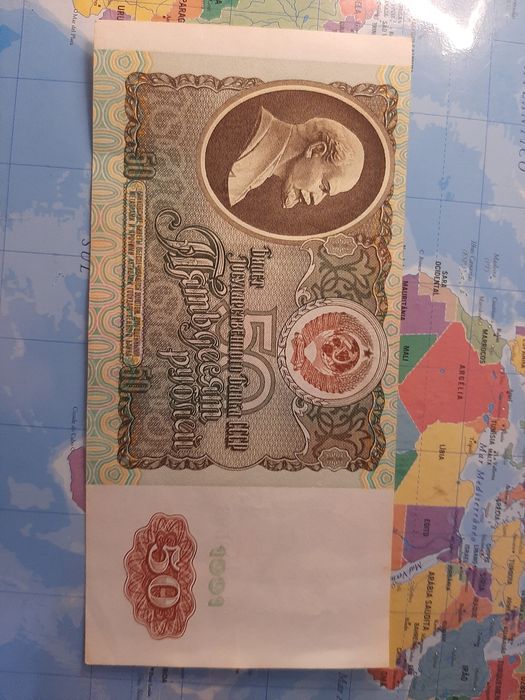 Nota da União Sovietica emitida em 1991