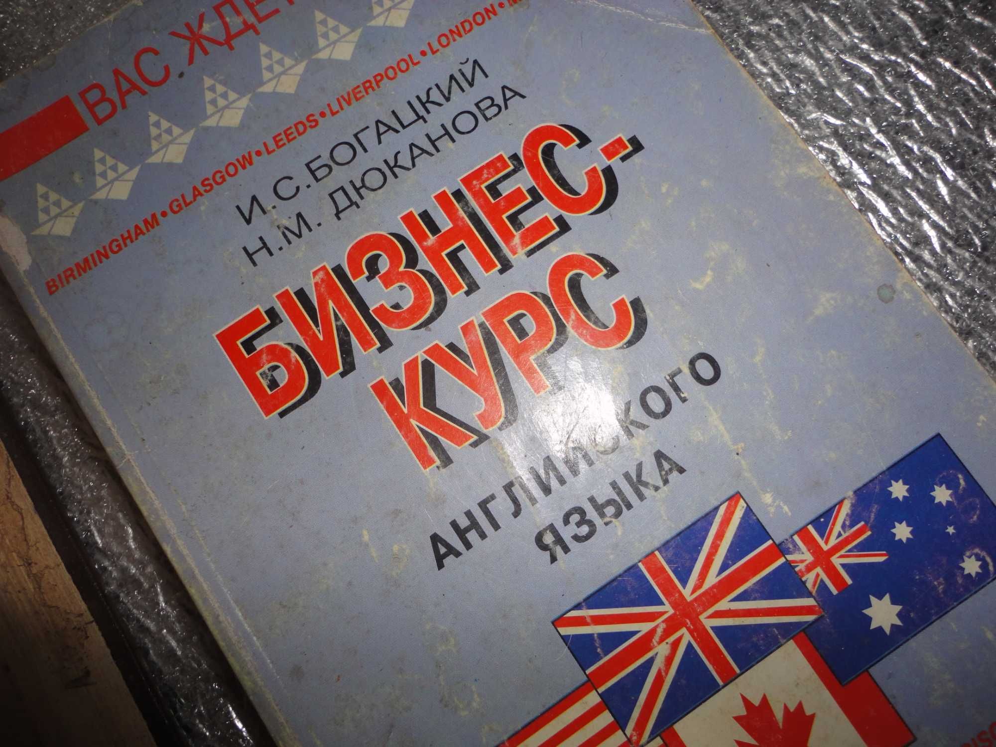 книги на різну тематику, в основному в гарному стані по 150грн.