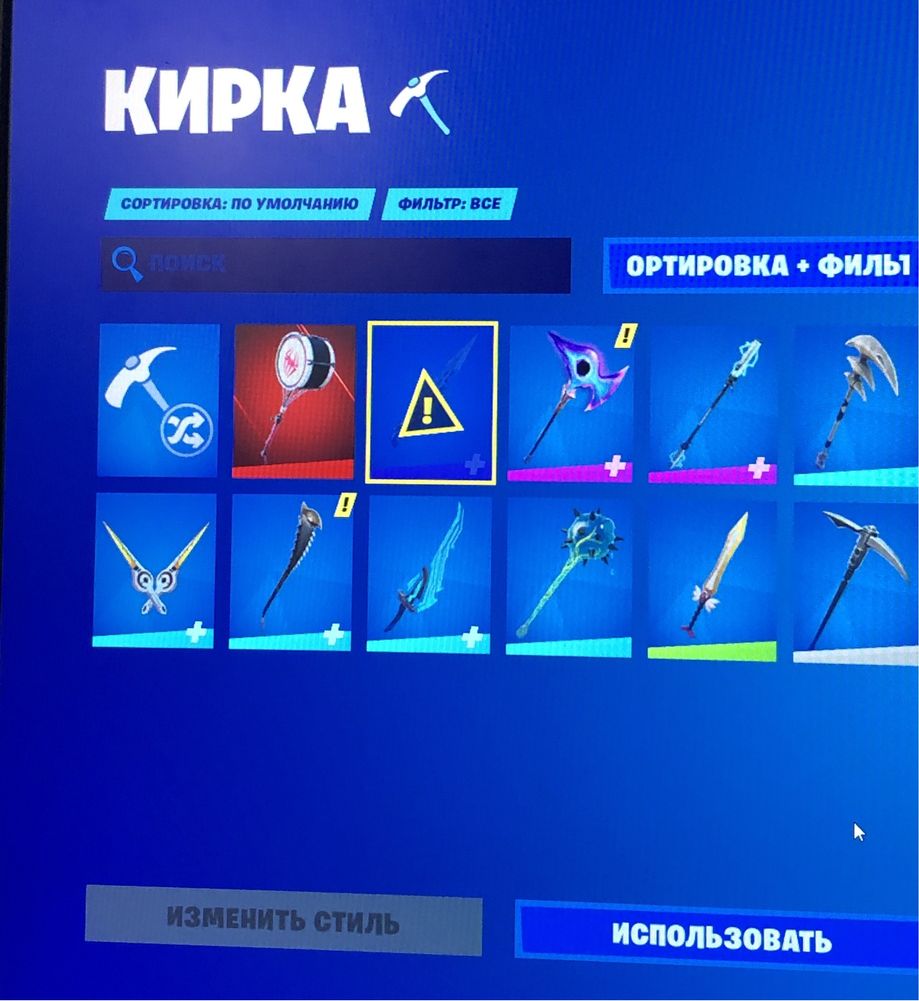 Акаунт Fortnite