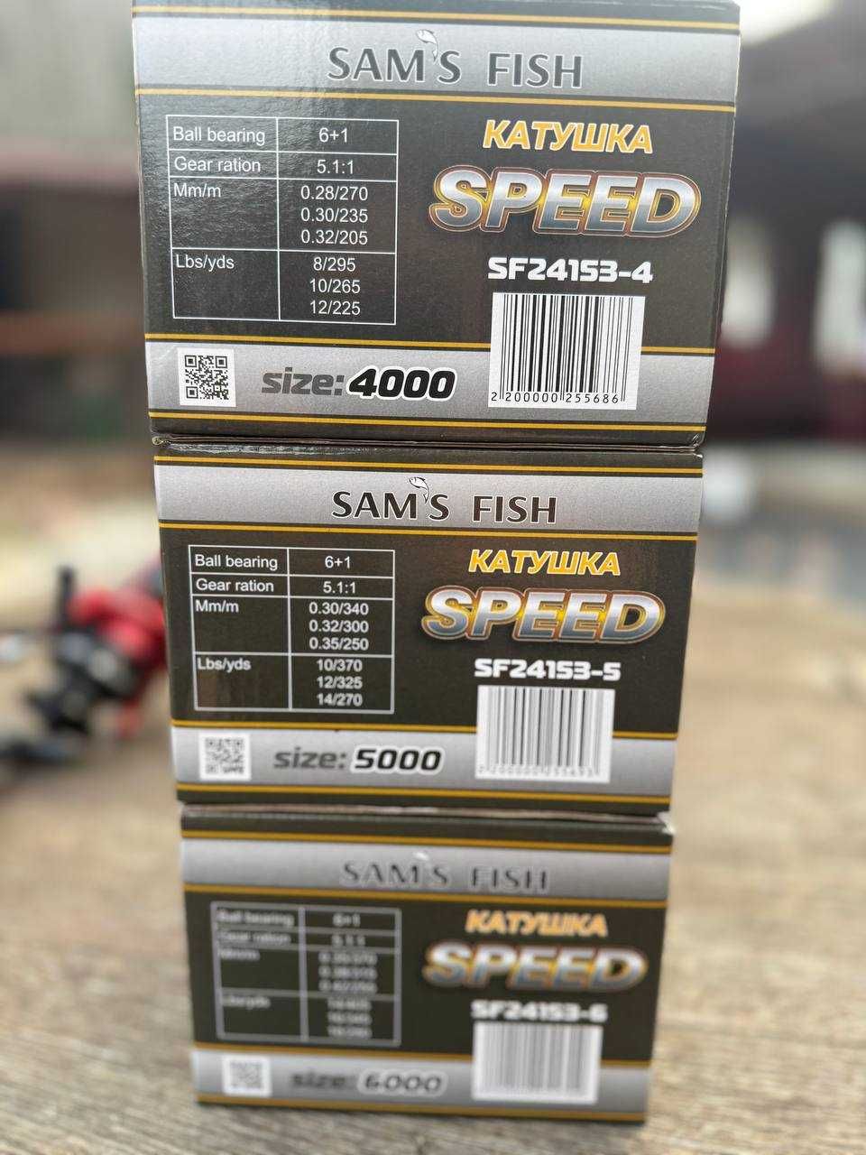 катушка, котушка, Котушки серія "Sams Fish" Speed 4000–5000-6000