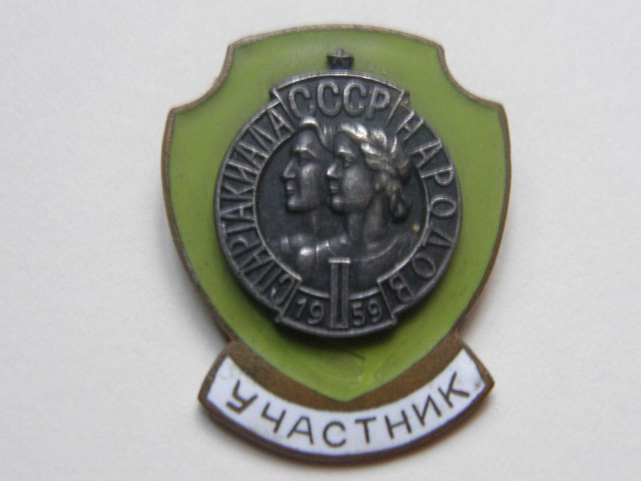 Знак Участник Спартакиада Народов СССР 1959г. салатовый