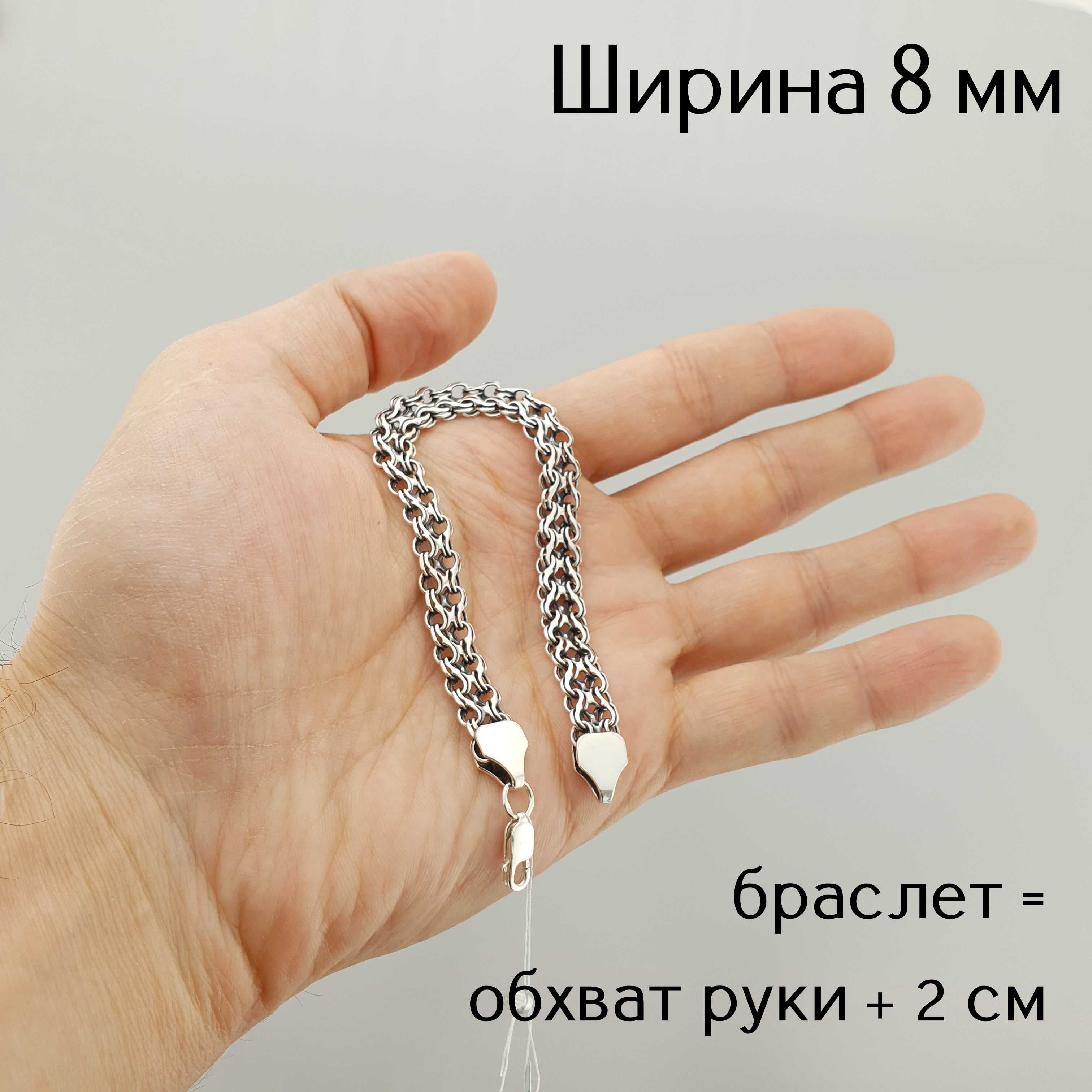 Широкий срібний чоловічий браслет подвійний струмок. Ширина 8 мм 925