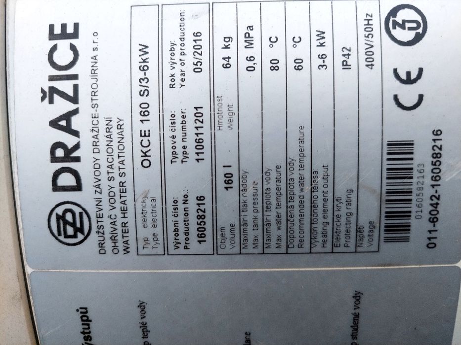 Тен для бойлер.Сухий