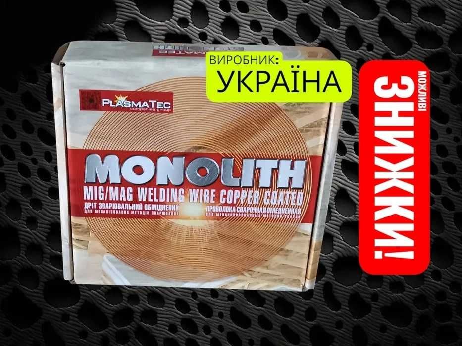 зварювальний дріт обміднений Моноліт G4Si1 дріт Св‑08Г2С Monolith