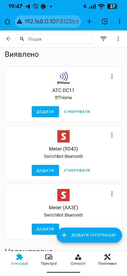 Сервер розумного будинку Home Assistant + Zigbee адаптер cc2652.