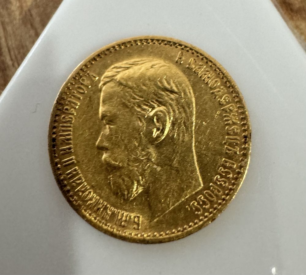 Золота монета 5 рублів 1898 Микола 2