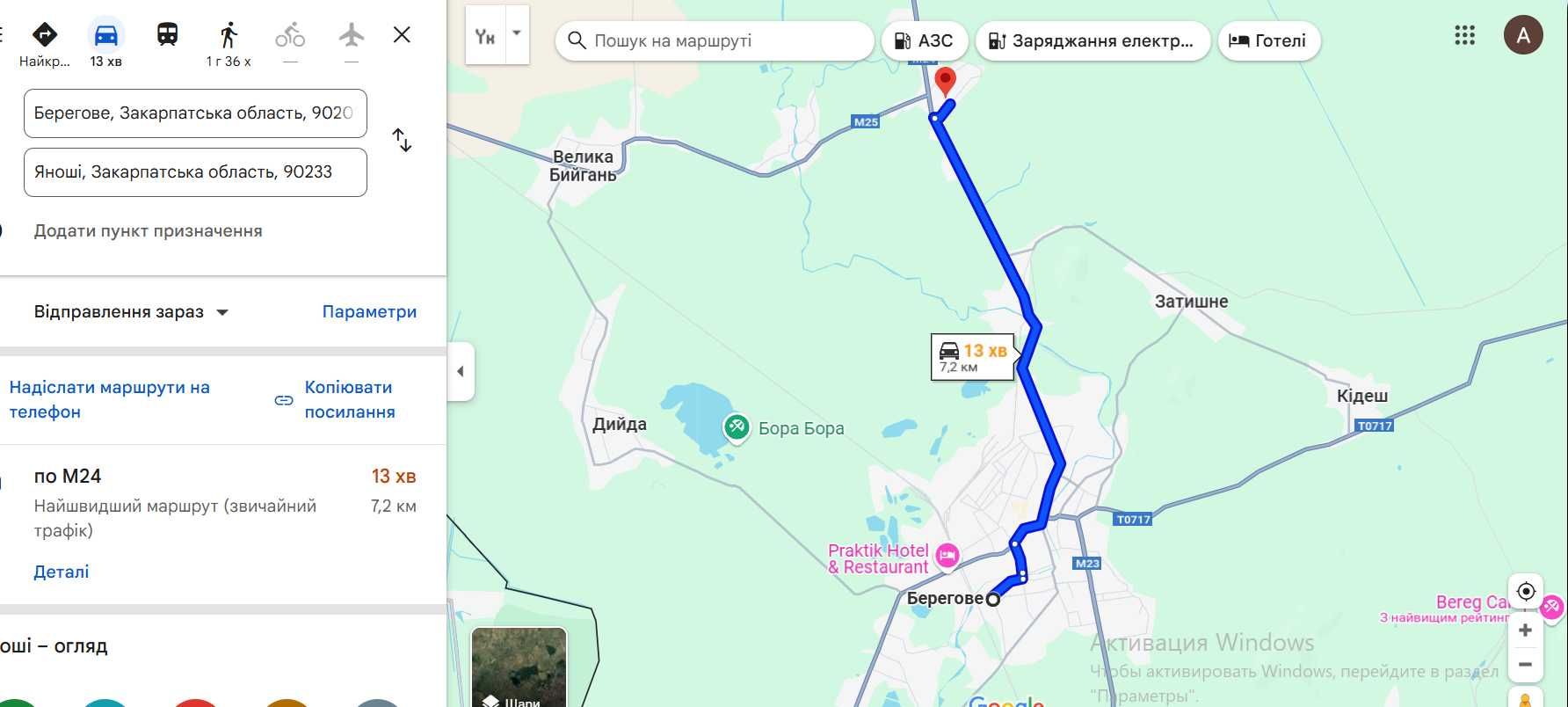 Найкращі місця під сонцем! Здам 2к будинок Закарпаття Берегове с.Яноші