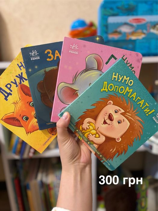 Книги для найменших. Вімельбух, ку-ку, гам-гам, нумо грати!