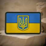 Шеврон флаг Украины на липучке  2D пвх нашивка патч