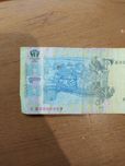 Купюра 1 гривня з номером 0000009