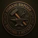 Виготовлення залізних дверей, огорож, хвірток, воріт і т.д.