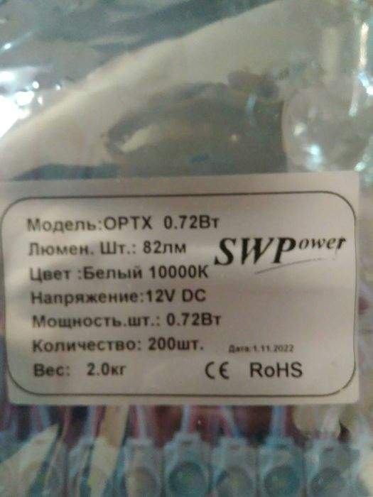 Провід мідний в ізоляції