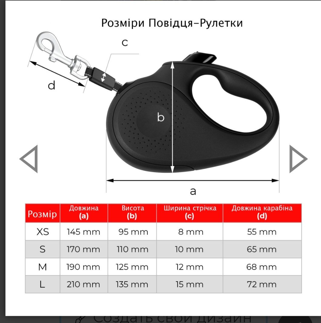 Повідець рулетка Waudog