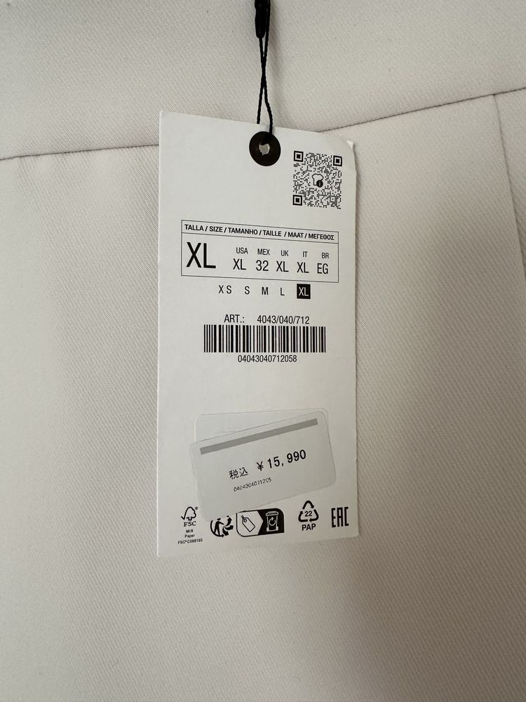 Міді спідниця Zara