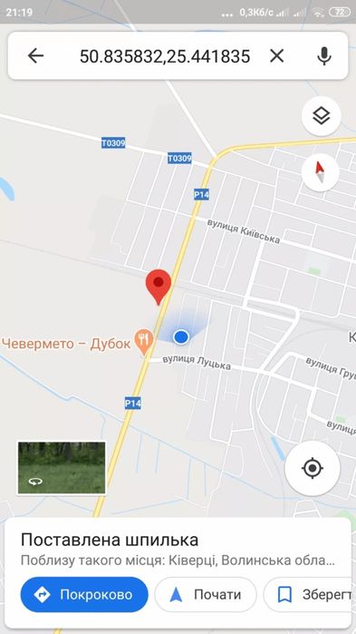 Оренда двостороннього білборда